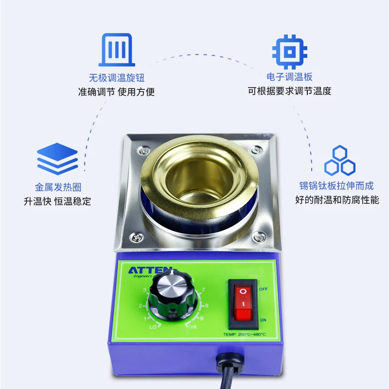 200W high-power adjustable temperature soldering furnace, small solder pot, 250W small soldering furnace