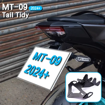 מסילת זנב MT-09 עבור YAMAHA MT-09/SP MT09 2024 2025 מחזיק לוח רישוי MT09 2024 אביזרים MT09 2025