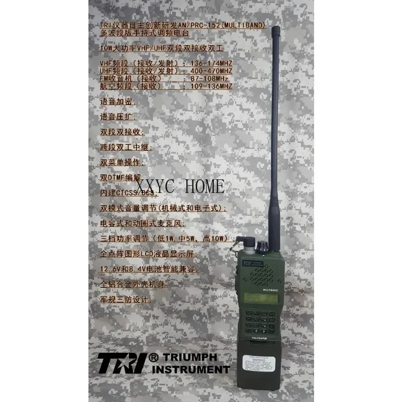 Off the shelf, the latest 15W, TRI AN/PRC-152 all metal multi band handheld FM radio