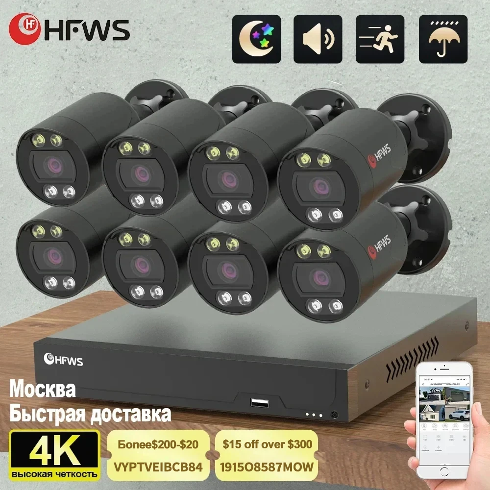 

Защита безопасности 4K Система камер безопасности POE 8MP 8CH NVR Kit CCTV Цифровые камеры Камера наружного наблюдения