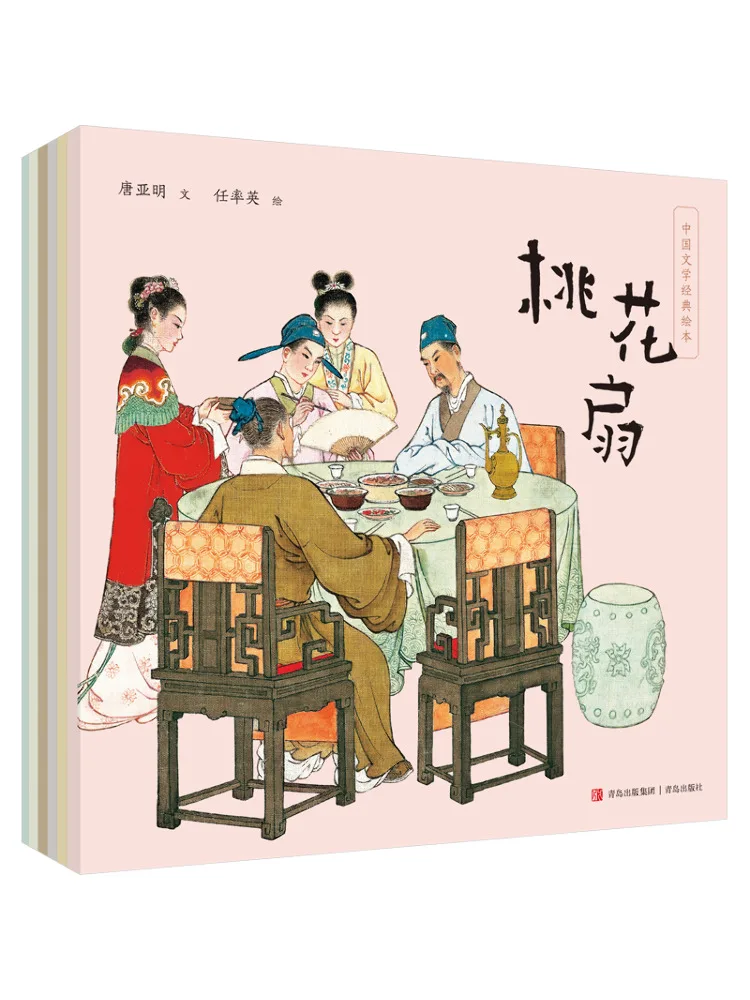 

Книга-Winshare Китайская литературная классическая картина · Китайские литературные классические истории, всего 6 томов
