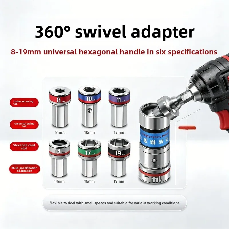 360° Swivel Universal Socket Set 5/6PCS 8-19mm Hex Shank Steel Ball Lock with Case Automotive Repair Tool