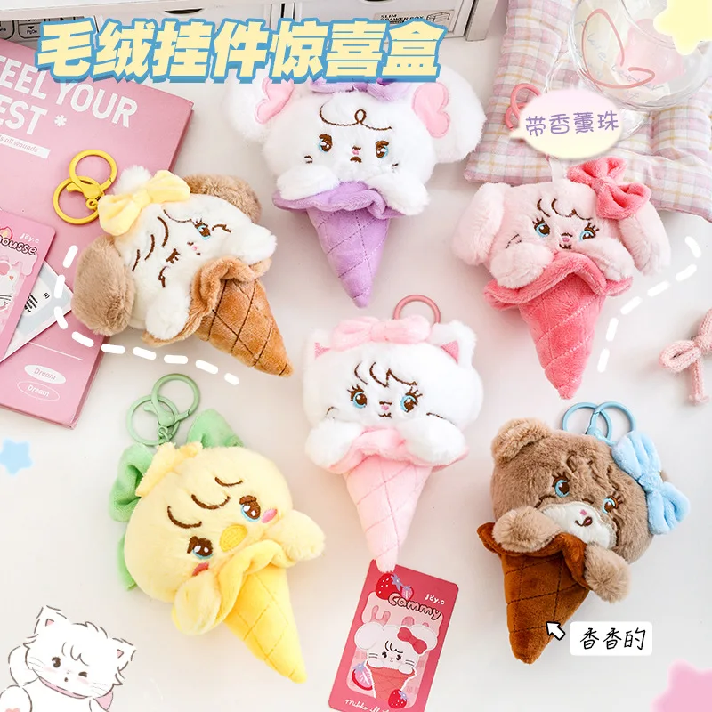 MIKKO Blind Box Plush Toy Animal Ice Cream Series Bag Pendant Decoration Birthday Gift