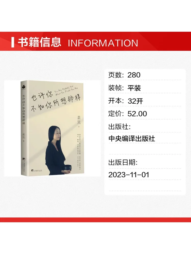 Book-Winshare Maybe You Are Not What You Think You Are