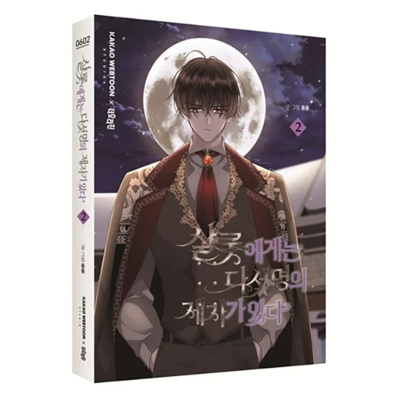 

Charlotte Have Five Disciples Official Korean Comic Book Vol. 2 Eleanor Charlotte Korean Fantasy Romance Manhwa Books