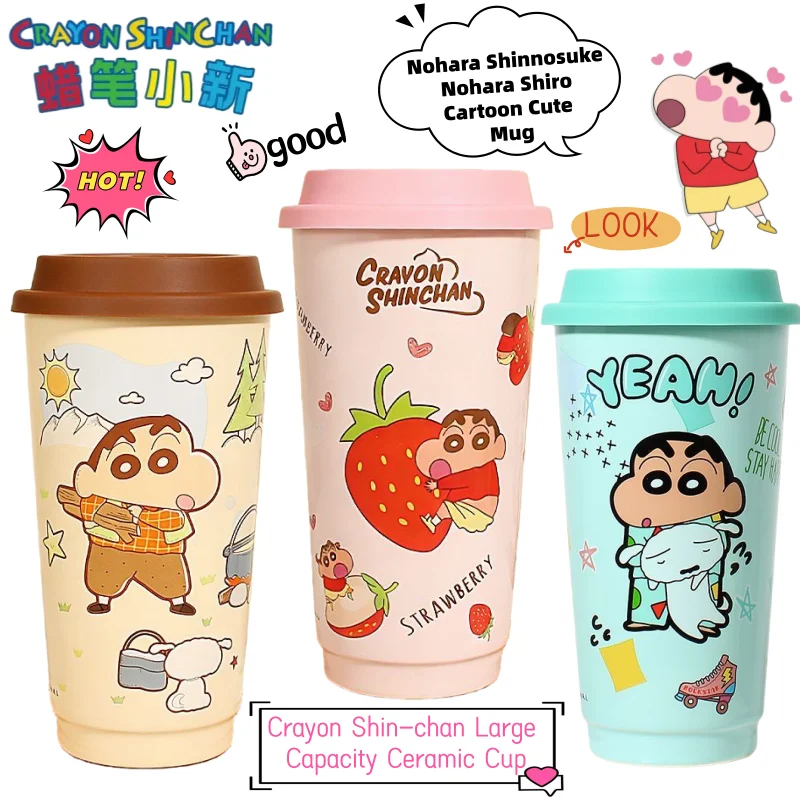 

Новая керамическая кружка с персонажами мультфильма «Крейон Шин-чан»: Нохара Шинносуке и Нохара Широ, милая, кавайная, креативная, анимационная атрибутика