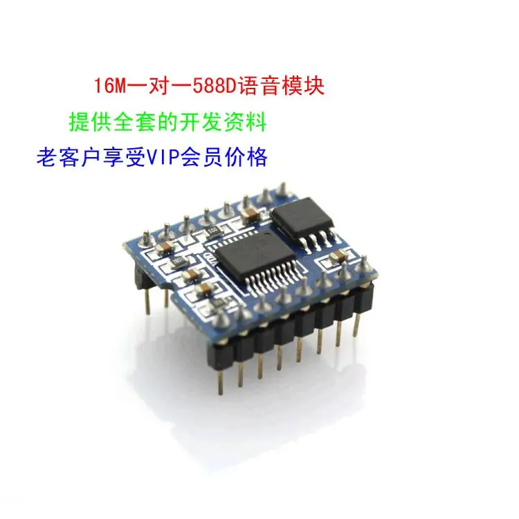 16 M FLASH WT588DM01 built-in Voice Module