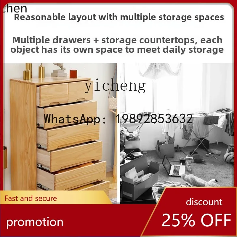 HT drawers solid wood width 50cm bedroom chest of drawers simple bed locker living room storage