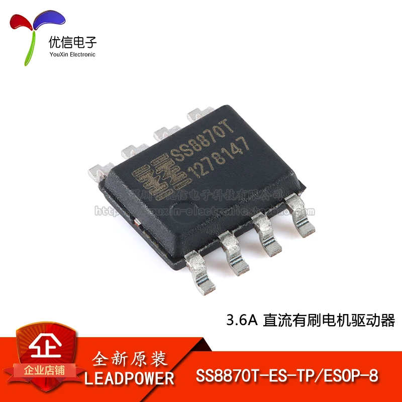 10pcs SS8870T-ES-TP ESOP-8 3.6A DC brush motor driver chip  