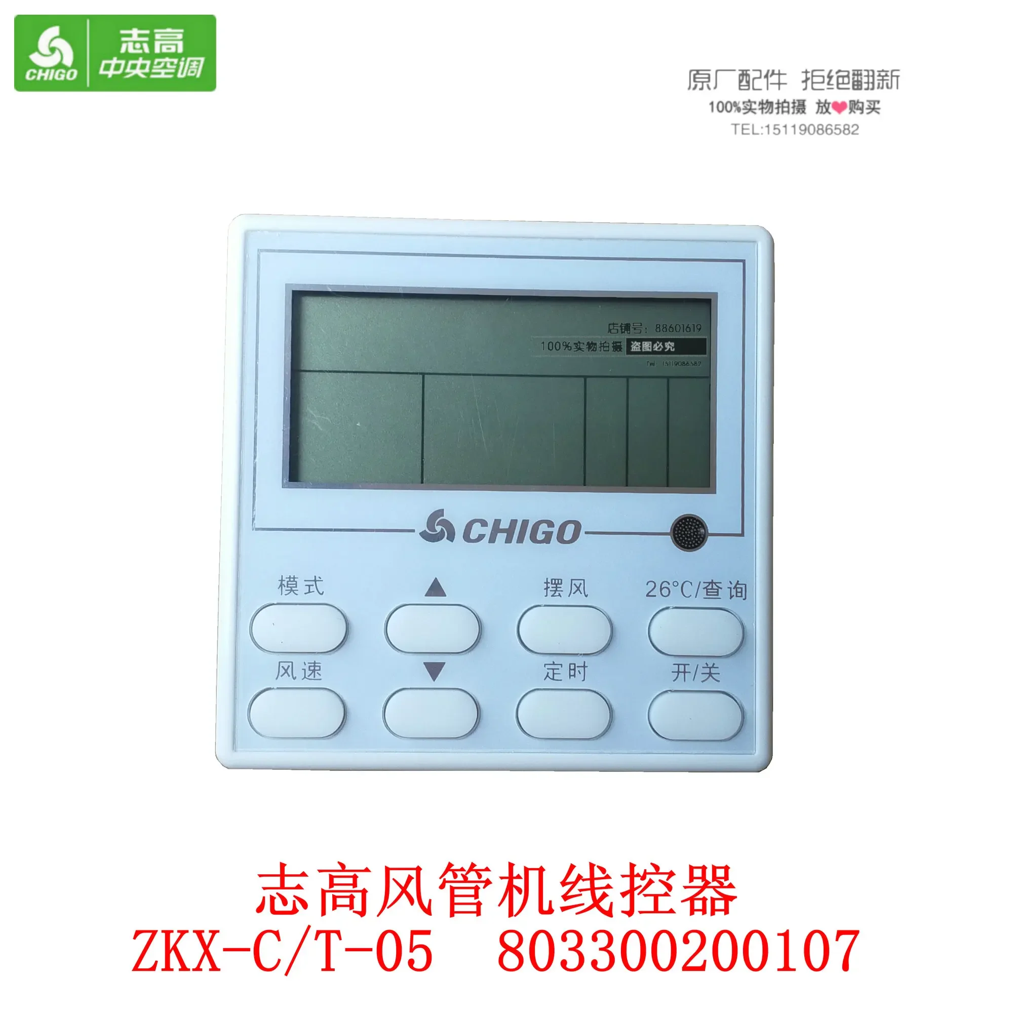 Air Conditioner Duct Machine Wire Controller ZKX-C T-05 Control Panel Hand Operator