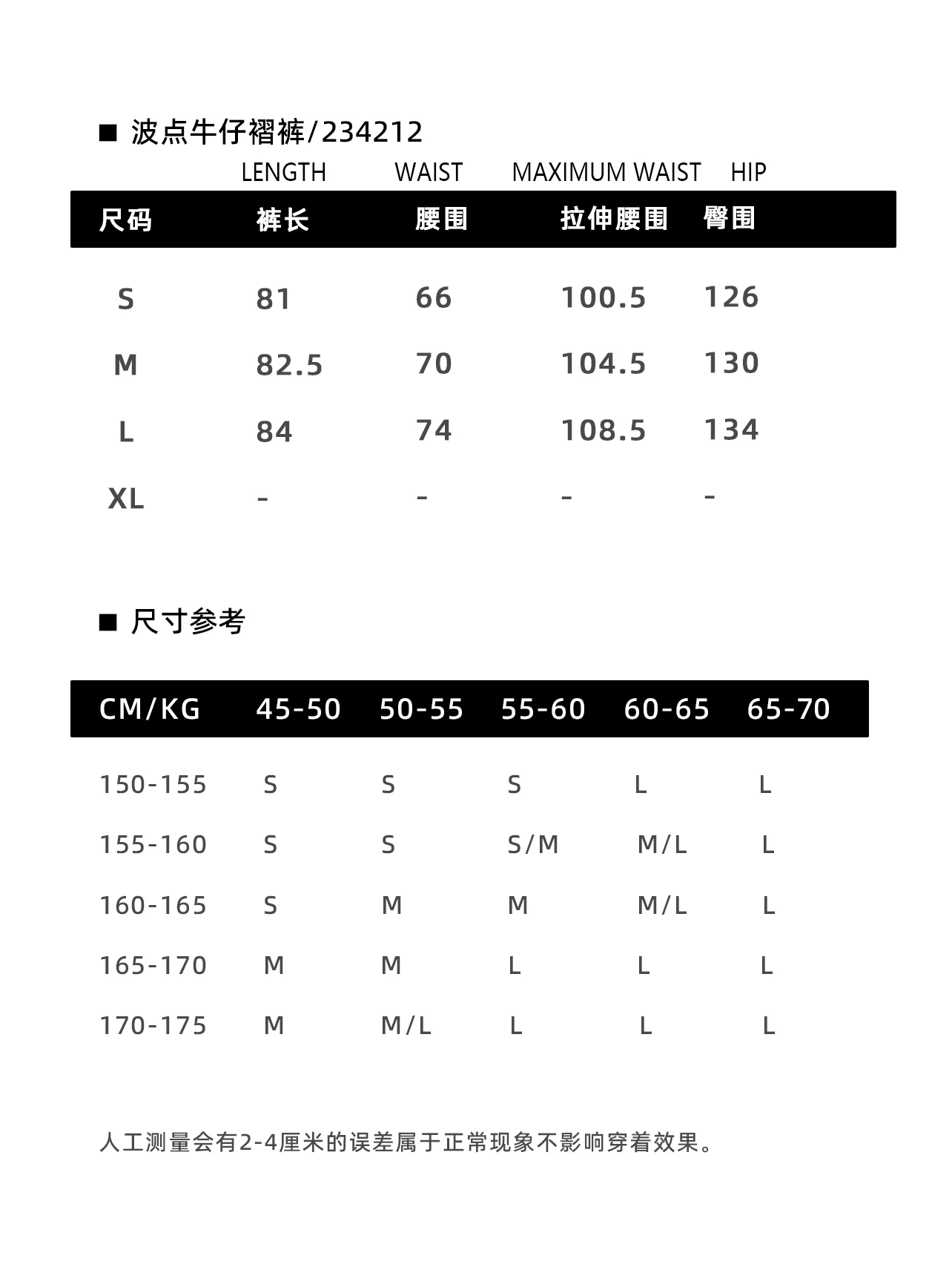 Imakokoni 여성용 자카드 물방울 무늬 데님 와이드 레그 팬츠, 루즈한 얇은 234212, 2023 가을, 신상