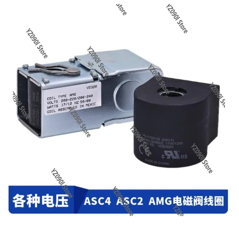 

Solenoid valve coil ASC4 C230V imported domestic solenoid valve universal