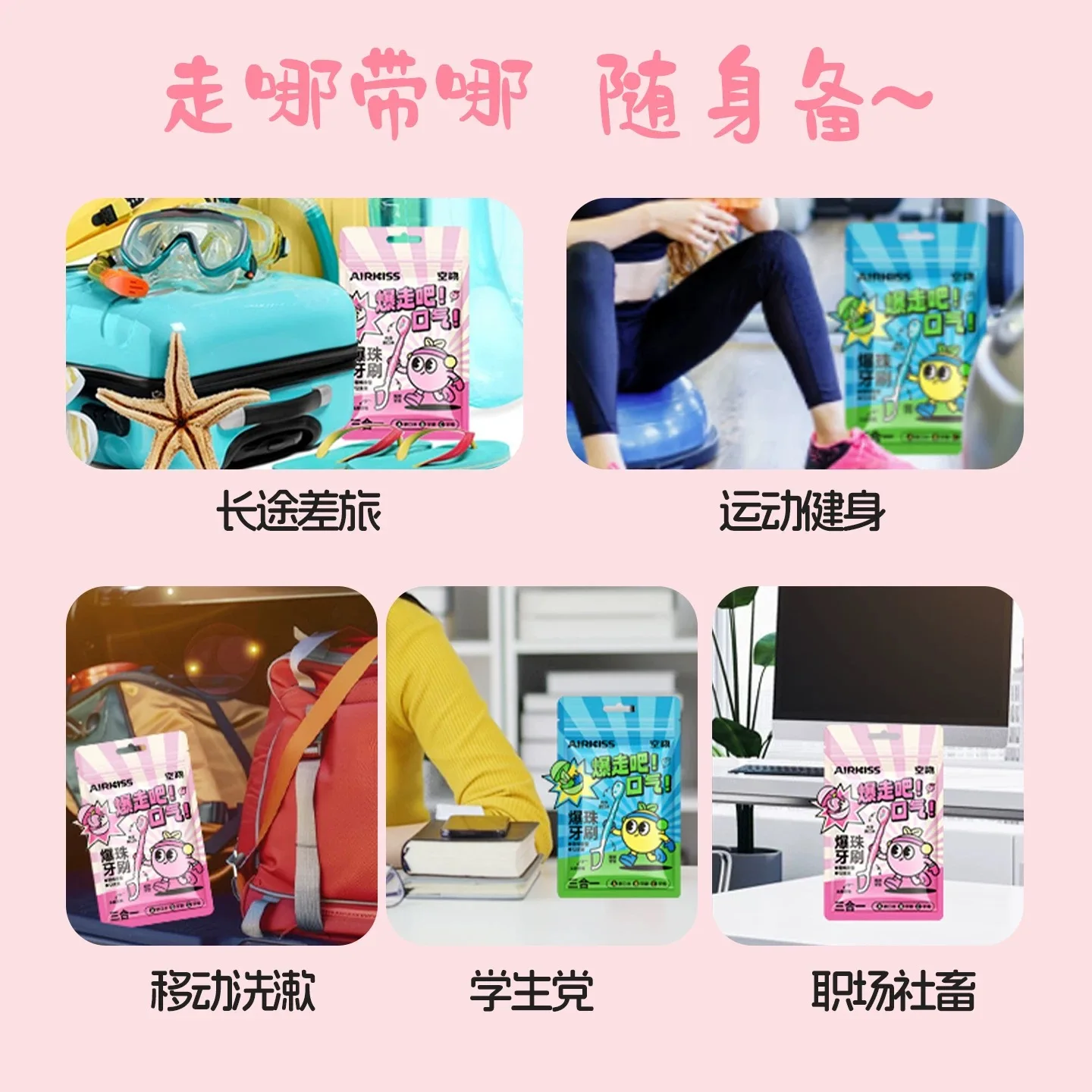 فرشاة أسنان AIRKISS Burst Bead، شعر ناعم يمكن التخلص منها بدون خيط تنظيف الأسنان #5