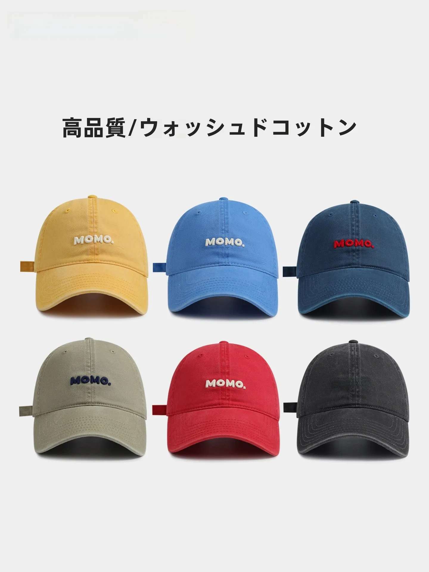 monstar-high-quality-washable-soft-top-baseball-cap-unisex-simple-letter-design-face-slimming-blue-wide-brim-cap-adjustable-c