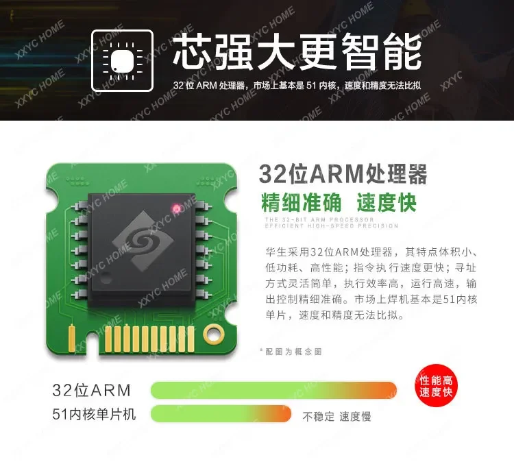 HS-ADS02 Intelligent Precision Cold Welding Machine Multi functional Pulse