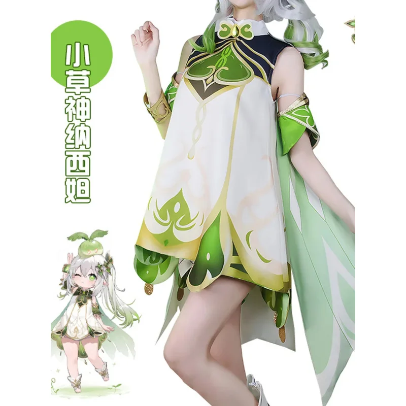 Genshin Impact cos spot травяной бог Naxida косплей полный набор маленьких благоприятных костюмов короля травы одежда для ролевых игр Genshin Impact cos spot травяной бог Naxida косплей полный набор маленьких благоприятных костюмов короля травы одежда для ролевых игр