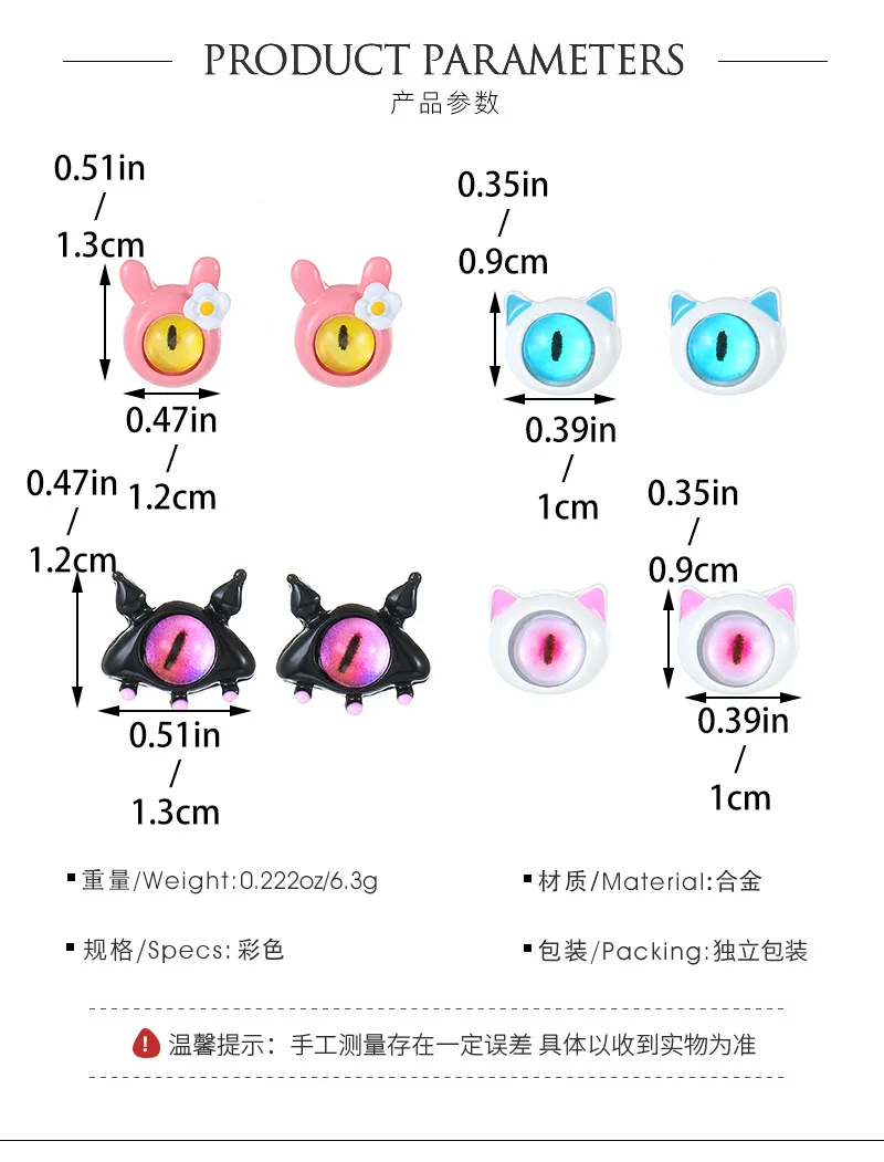 New Silver Needle Cartoon Cute Little Monster Cat Eye Stone Earrings Niche Design Sense Of Childish New Wave Earrings