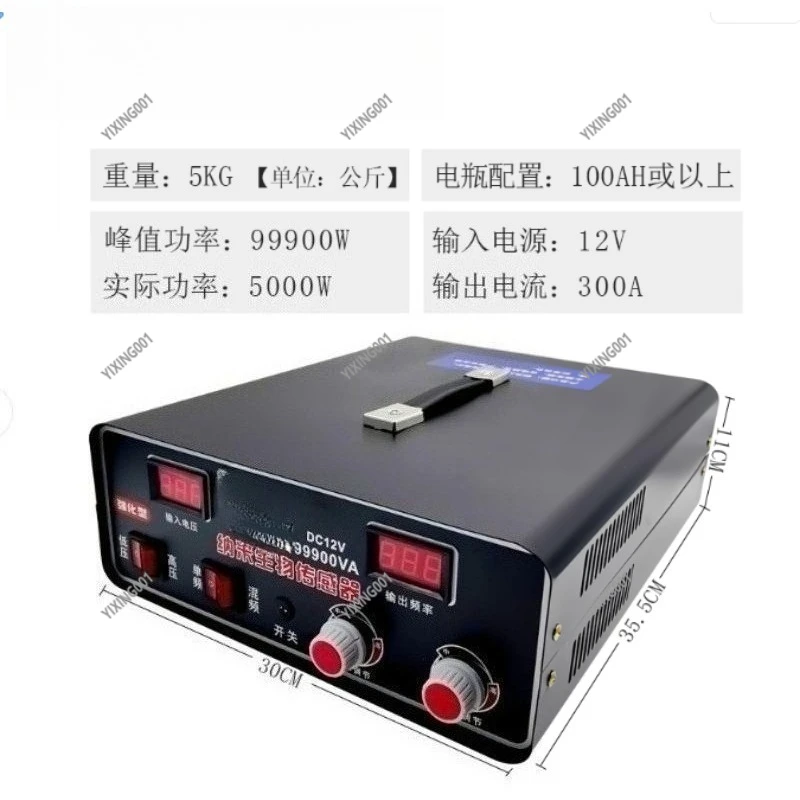 Shenying 12V 99900 Power Inverter - Extra High Power Outdoor Boost Converter for Universal Battery