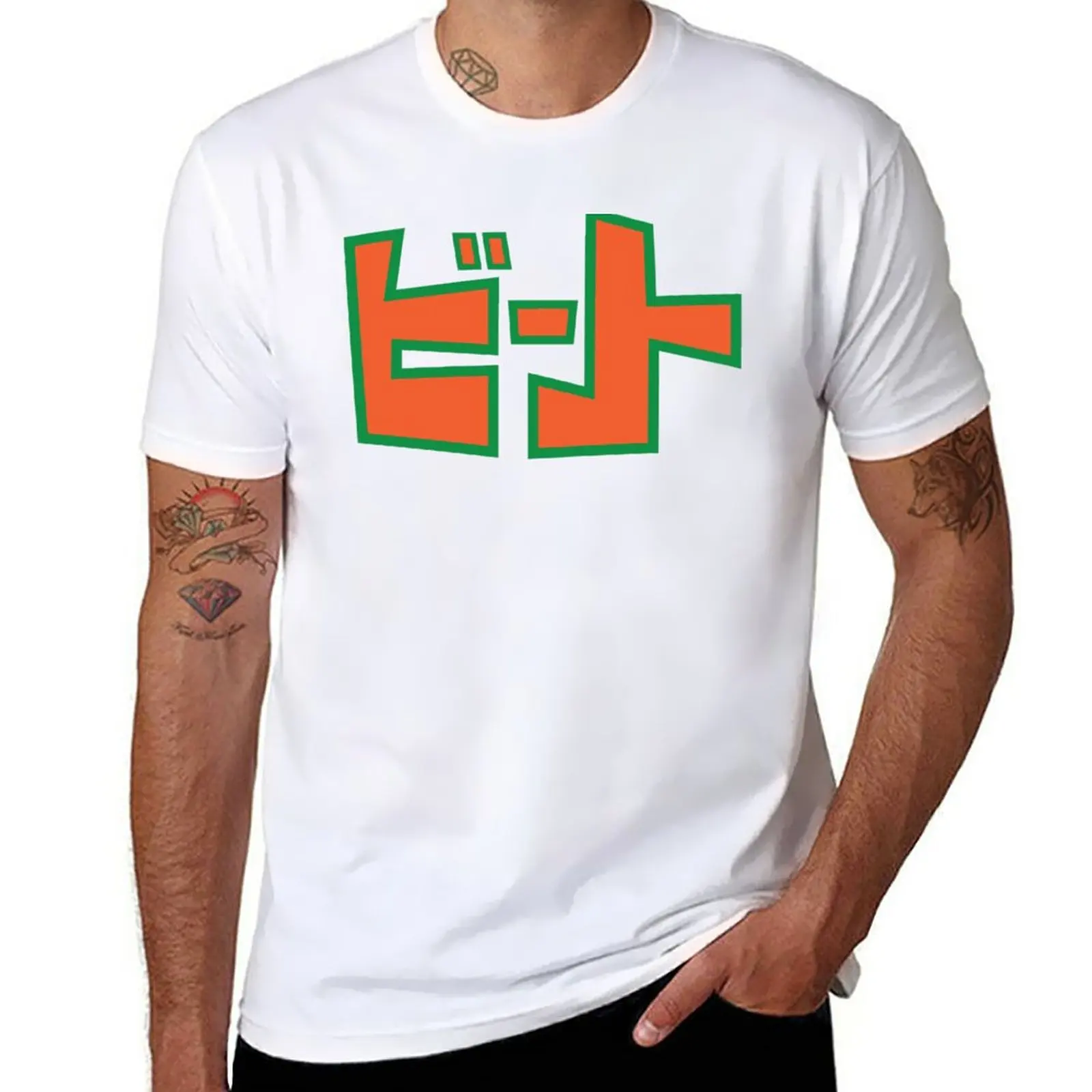 Jet Set Radio Beat Shirt T-Shirt Koreaanse Mode Funnys Sport Fans T-Shirts Voor Mannen Pack