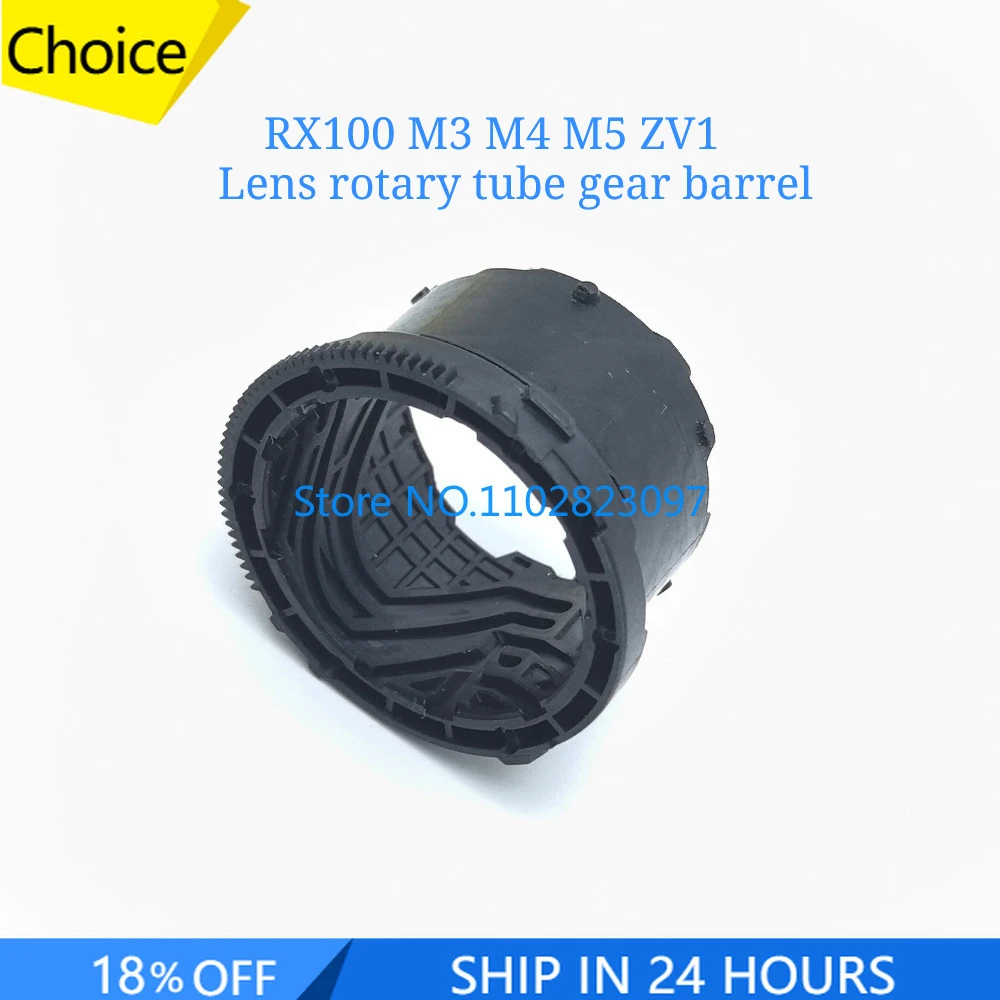 New Gear Ring Tube for SONY RX100 III IV V  RX100 M3 M4 M5 ZV1 Lens rotary tube gear barrel Camera parts