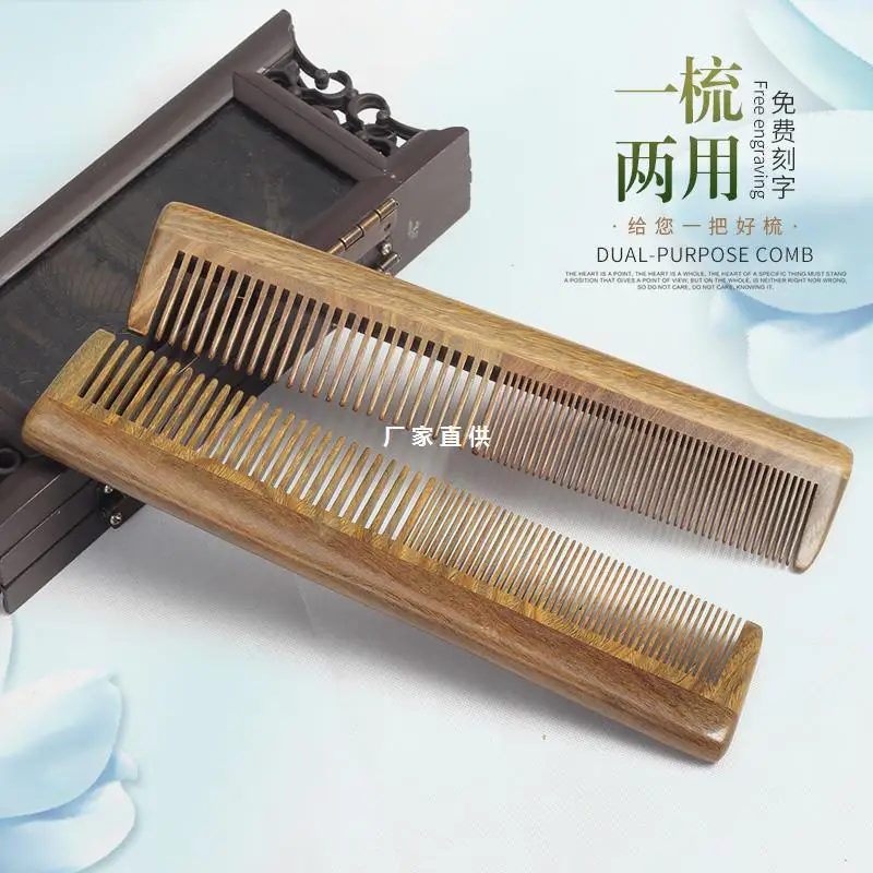 

Green sandalwood comb close-toothed straight hair comb horsetail massage wide-toothed curls, electrostatic household wooden comb