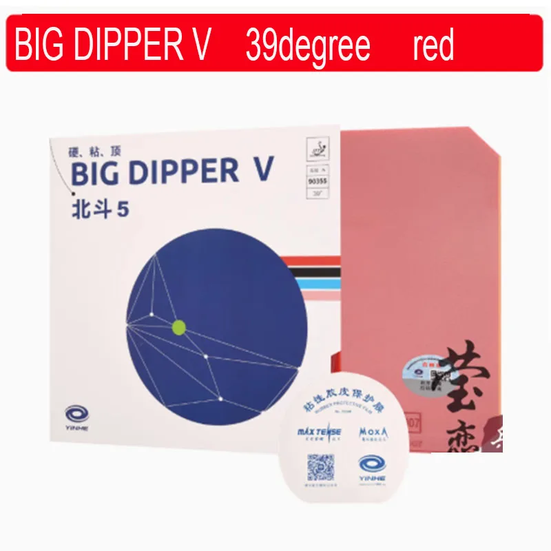 39 red