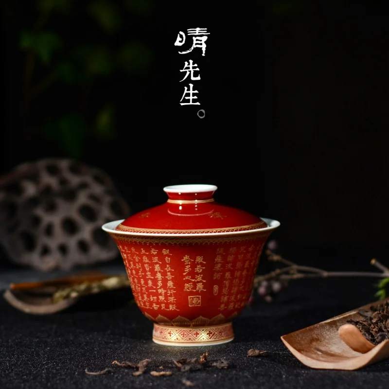 

Red Worship Egg-Shell Porcelain Sancai Gaiwan Tea Cup Jingdezhen Pure Handmade Ceramics Real Gold Calligraphy Heart Sutra Hand-H