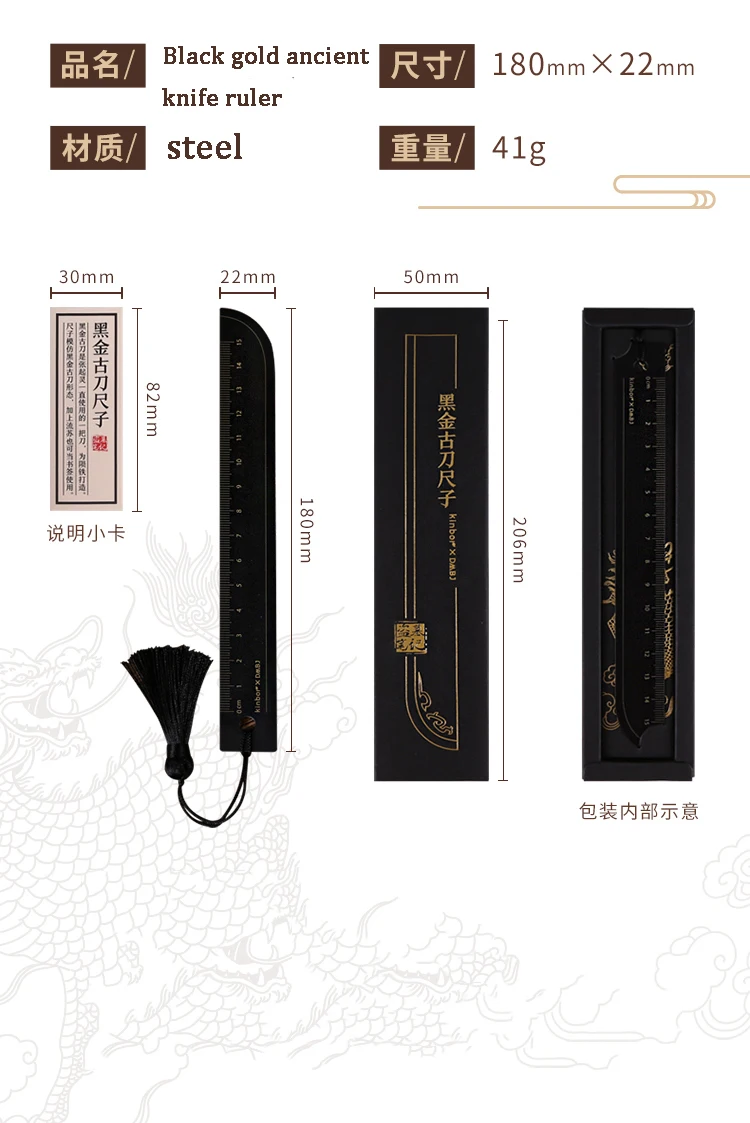 Kinbor DMBJ Retro Schwarz Gold Antikes Messerlineal 15CM Lesezeichen Briefpapier Lineal für Bürowerkzeuge Schulbedarf
