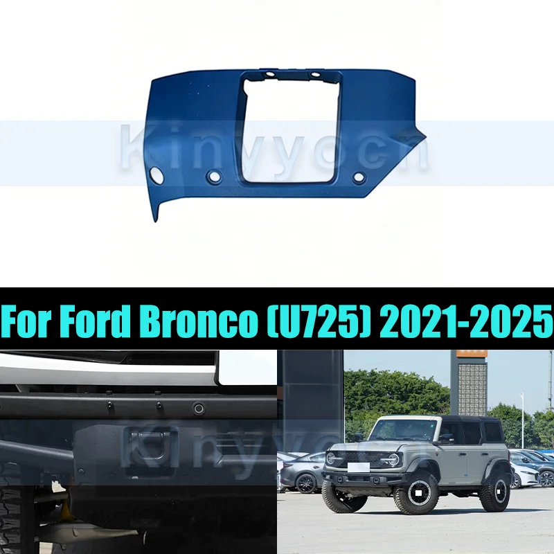 Накладка на нижнюю часть переднего бампера для Ford Bronco (U725) 2021-2025, декоративная накладка на бампер, крышка буксировочного крюка