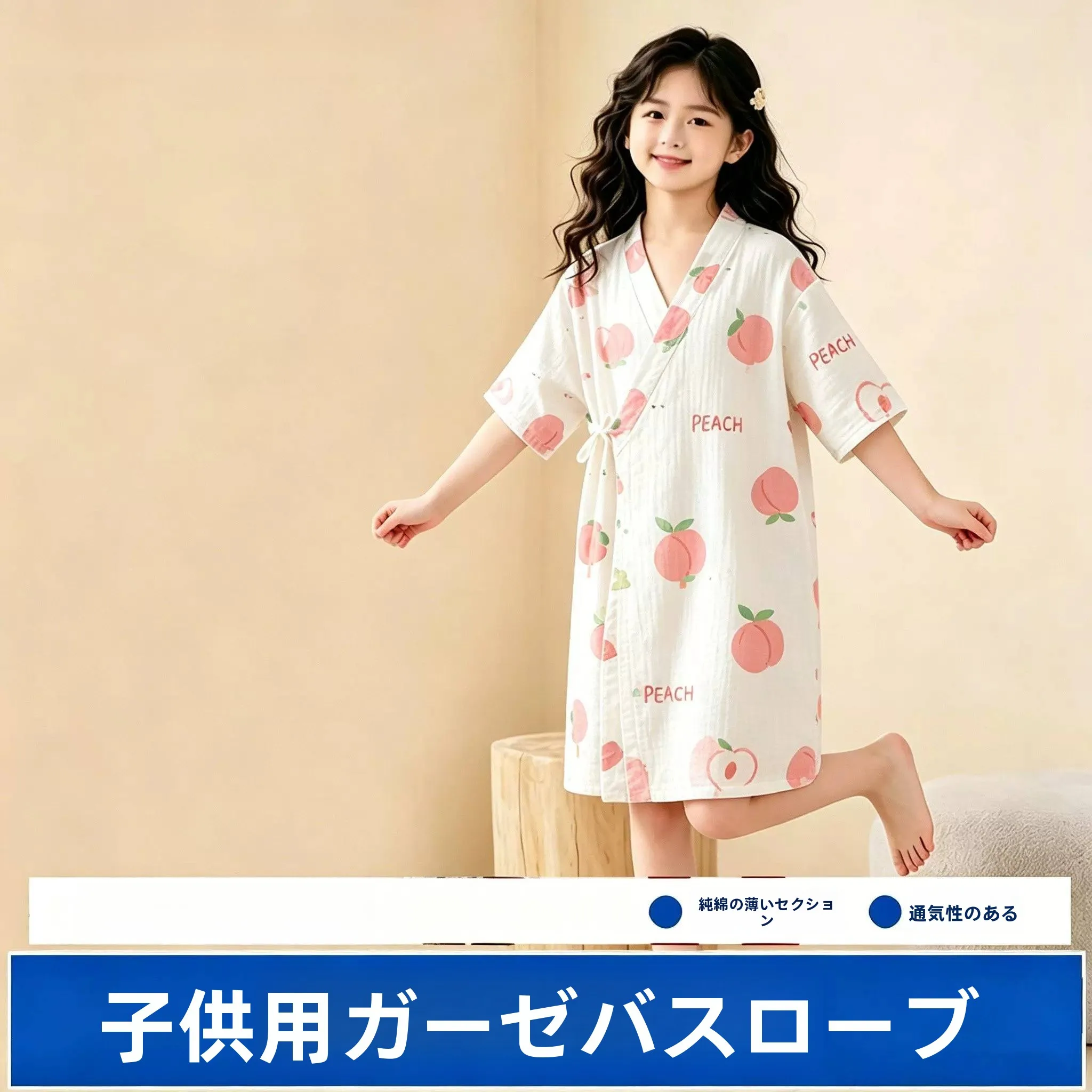 pure-cotton-bathrobe-for-children-quick-dry-swimming-towel-boy-girl-autumn-bath-sheet-2026-new-style-cotton-fabric-home-textile