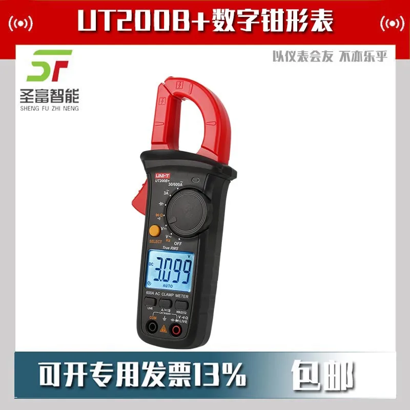 

2025 Ulide UT200B + Digital Clamp Meter