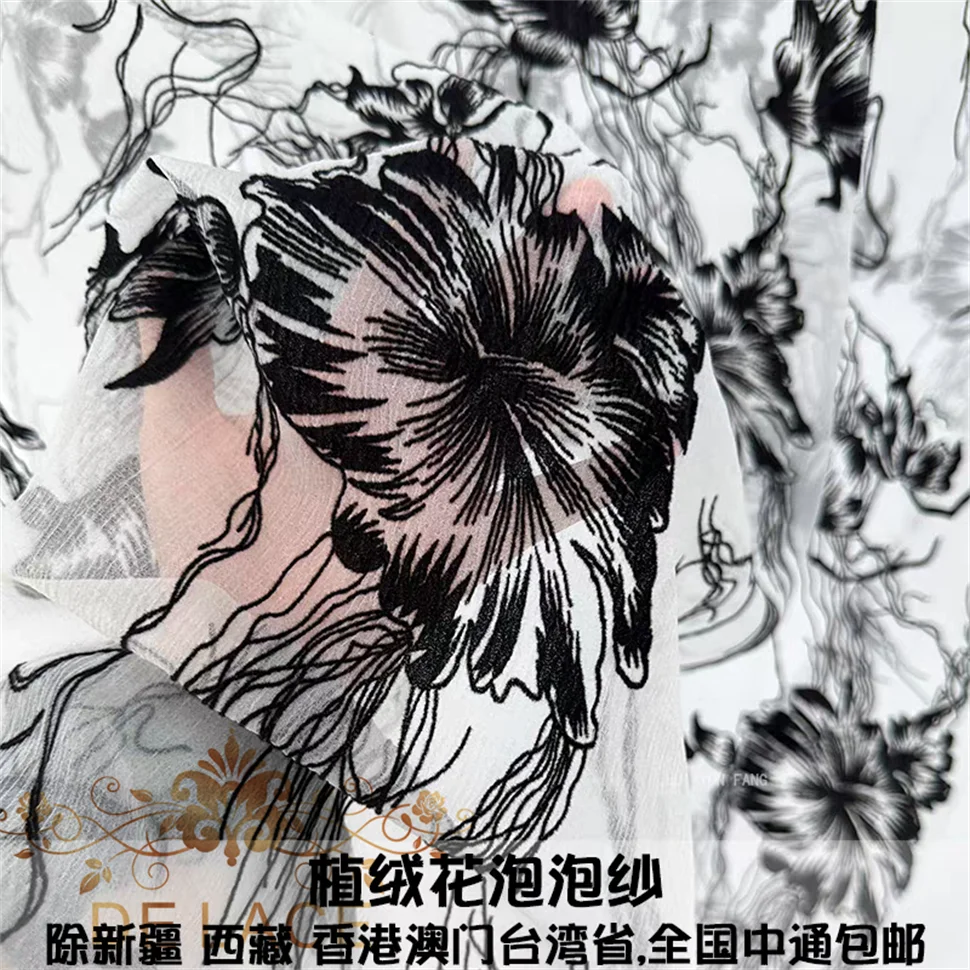 HYFバブルヤーンブラックフロッキングフローラルガーゼ生地高品質ウェディングドレスソフトレース生地