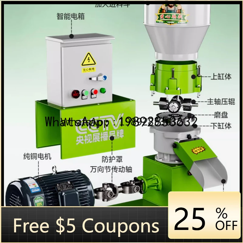 

AB New Model Feed Pellet Machine Small Household Breeding Pelletizing Equipment Corn Stalk Pelletizer