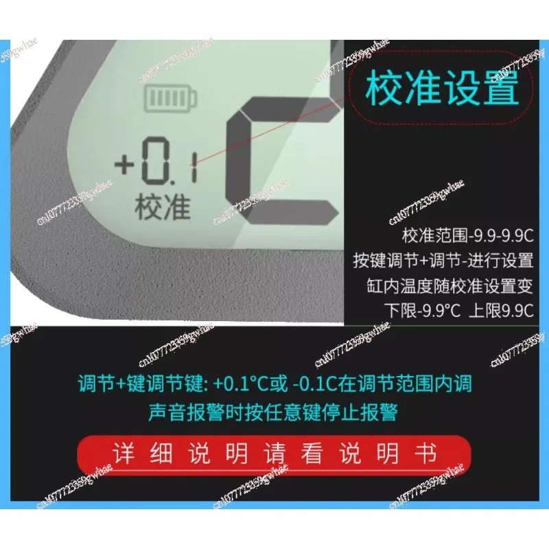 fresh sea water tank, turtle tank, high-precision external water temperature detection