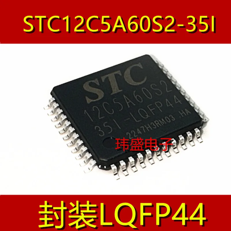 

5 pcs STC12C5A60S2-35I-LQFP44G LQFP44