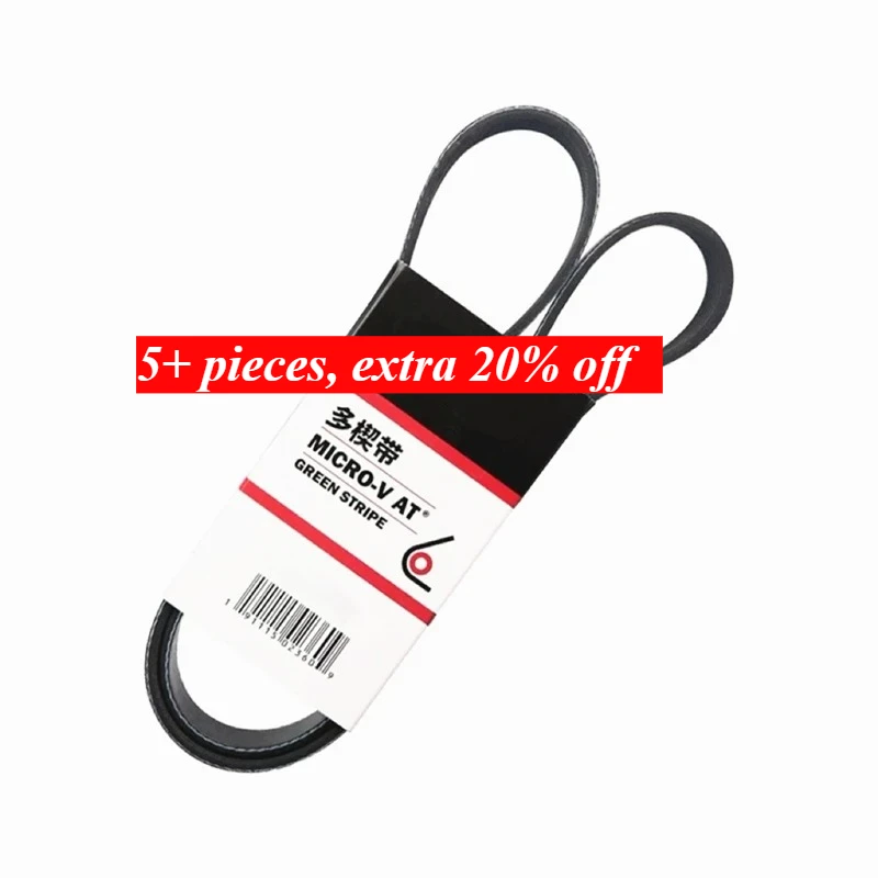 4PK1064 4PK1070 4PK1075 4PK1085 4PK1095 4PK1100 4PK1105 4PK1110 4PK1115 4PK1120 4PK1130 USA MICRO-V Car Engine Generator Belt