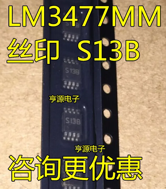 

Бесплатная доставка LM3477MMX LM3477MM LM3477 S13B MSOP8 5 шт.