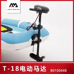 AQUA MARINA T18 T-18 Electric trolling Motor inflatable boat fishing boat DC 12V MAX 180W