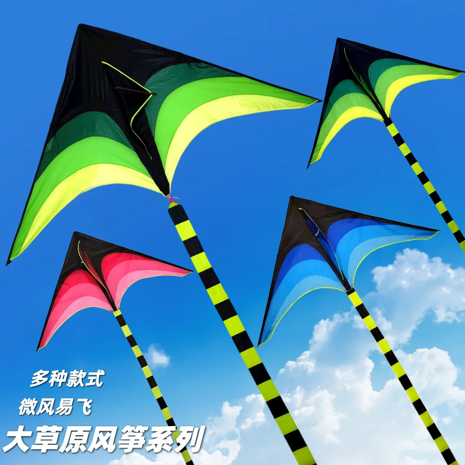 

Kite Grassland Kite Breeze to Fly Children Adult Large Color Long Tail 10M String Kites Gingham Outdoor Fun Sports Toys