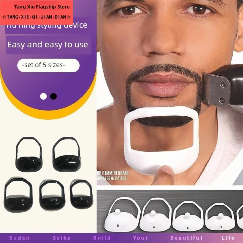 Men's Beard Trimming Template Care Comb Sideburns Shape Tool Frame Beard Care Board Portable Mirror for Personal Grooming