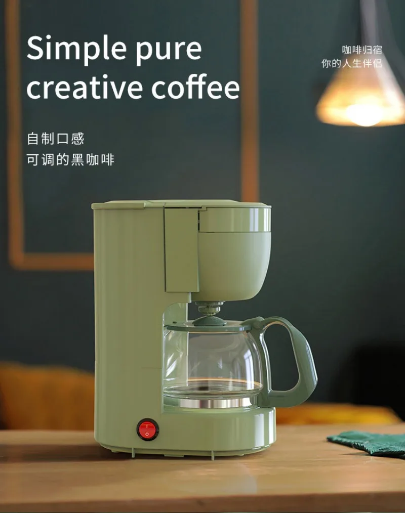 ماكينة القهوة متعددة الوظائف ماكينة القهوة الساخنة للتحكم في درجة الحرارة ماكينة القهوة الصغيرة بالتنقيط لأجهزة المطبخ المكتبية المنزلية