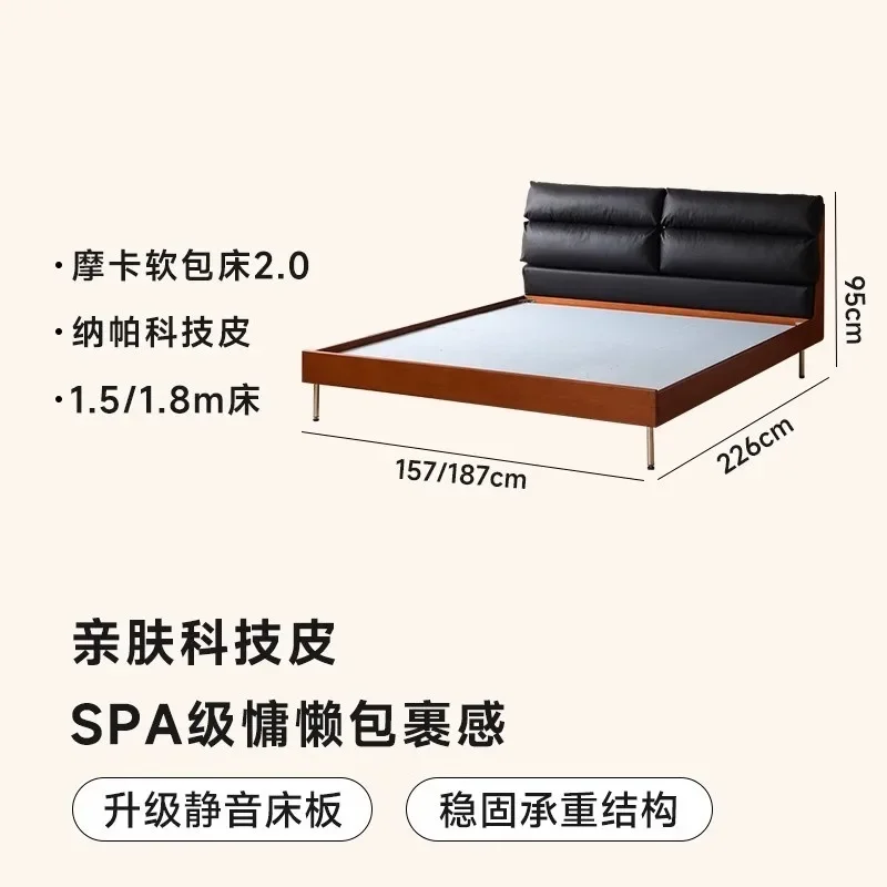 Nordic retro solid wood soft bag bed master bedroom technology leather double bed 4