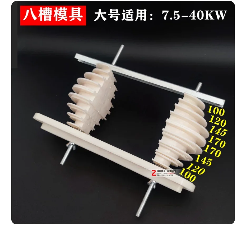 0.4-4KW 5.5-7.5KW 7.5-40KW Adjustable 8-slot Non-slip concentric Motor winding mold motor repair tool NO.C2170