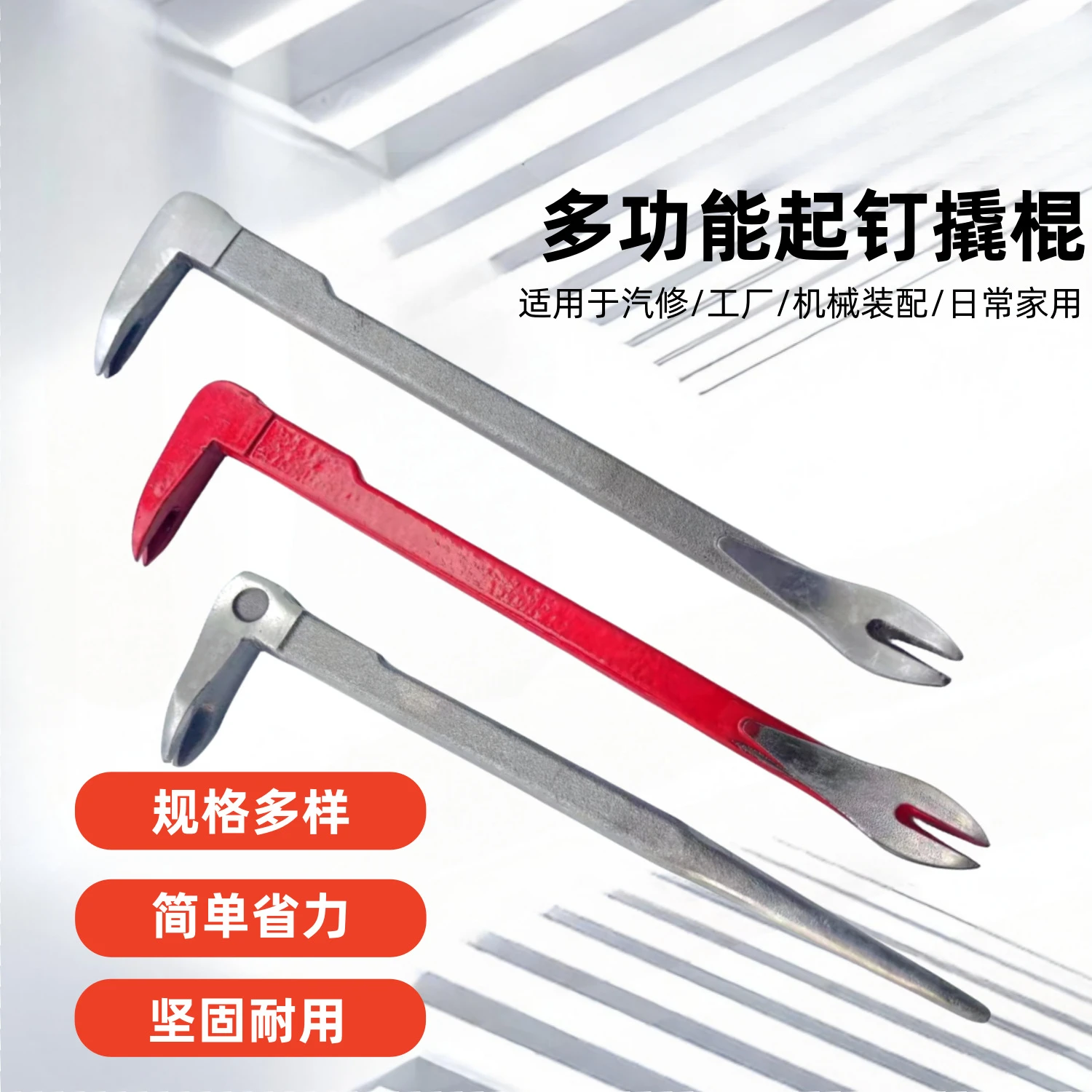 Pry Bar Crowbars Remover Staple Mini Cat Paws Nail Puller Hand Pulling Crow Woodworking Carpentry Tool Home Remolding