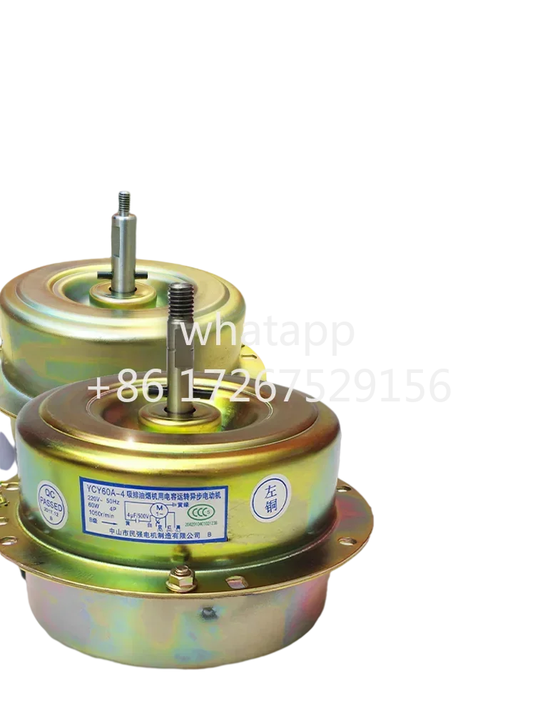 

Universal range hood motor pure copper wire civil strong heat protection high suction positive and negative household
