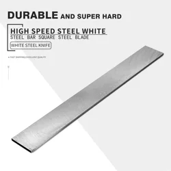 High-speed steel white steel knife white steel bar turning tool welding white steel blades milling cutter high-end steel inserts