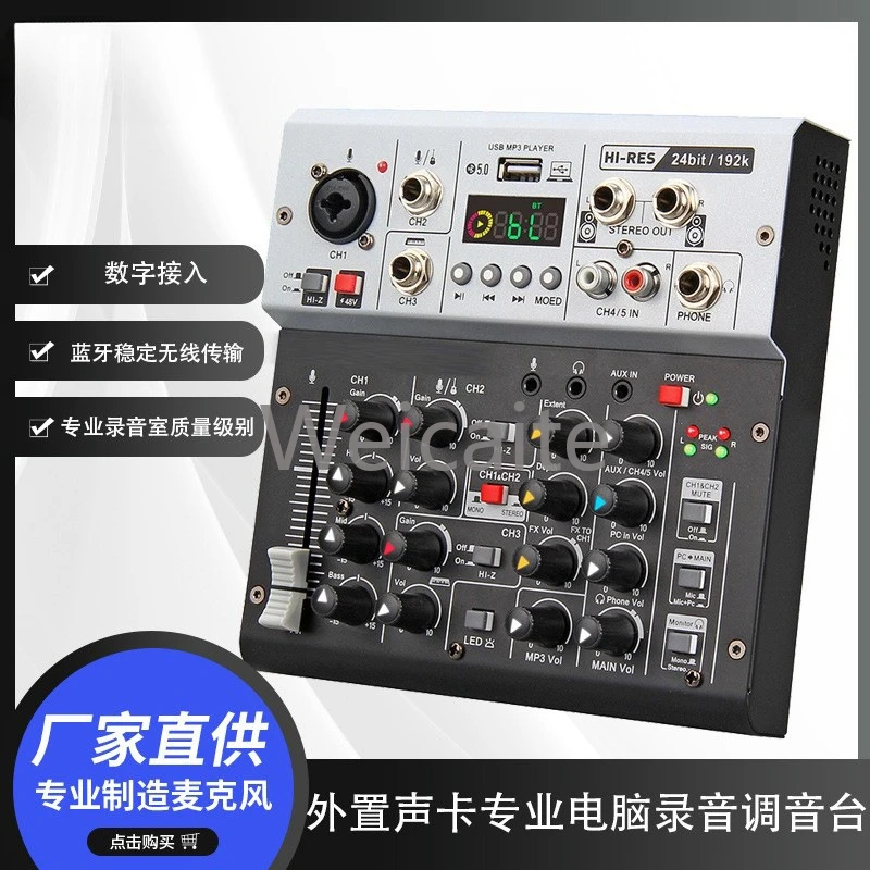 DG-05 24Bit 192K Ex…