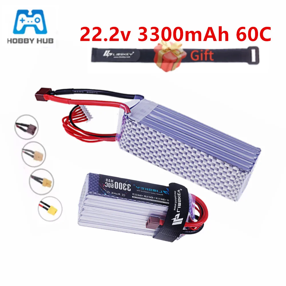 

Аккумулятор LiPo 22.2В 3300мАч 6S 60C для радиоуправляемых вертолетов, квадрокоптеров, автомобилей, самолетов