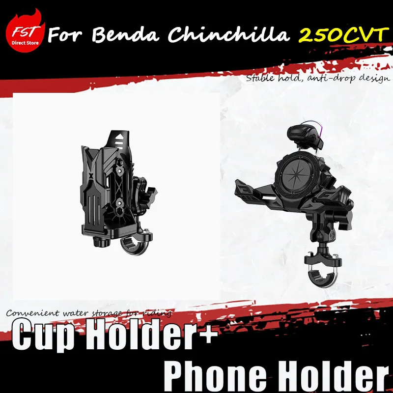 For Benda Chinchilla 250CVT special modification accessories: alloy water cup holder, alloy mobile phone holder