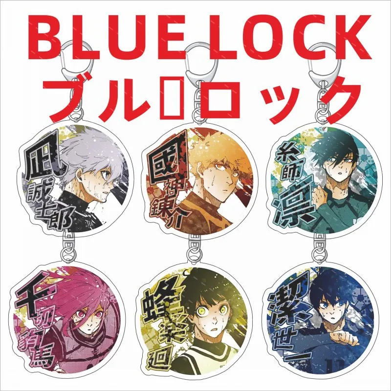 Blue Lock Anime Acrylic Keychain, Cute Cartoon Figures Key Chain, Bag Charm Ornament, Isagi Yoichi, Bachira Chigiri Gift for Fan